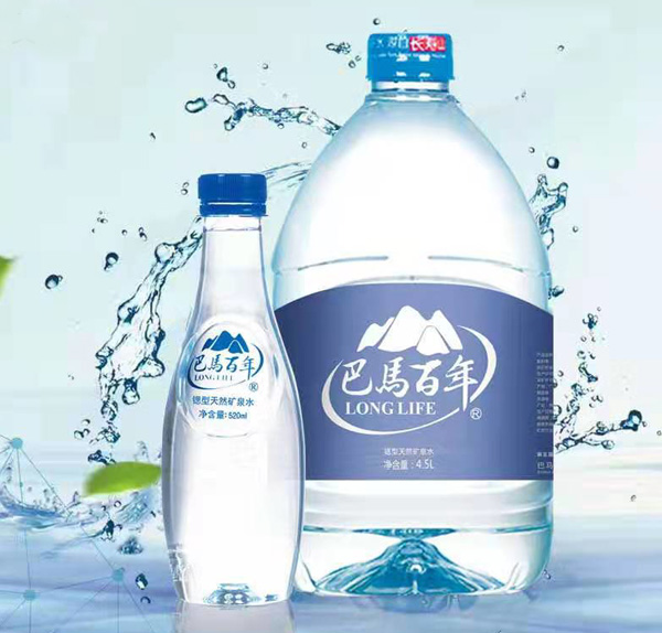 巴馬百年水
