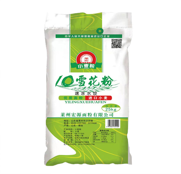 雪花粉