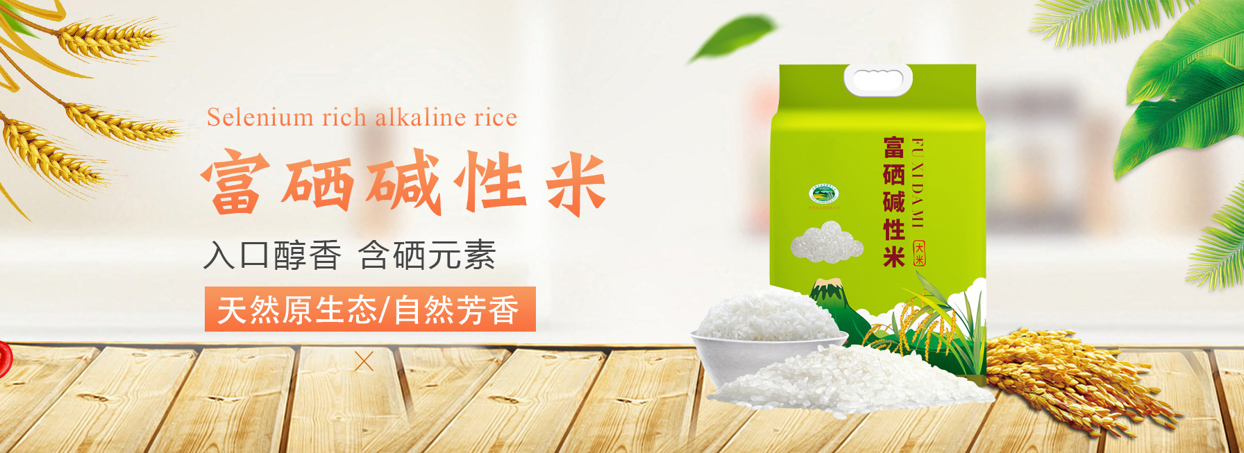 萊州八風(fēng)商貿(mào)有限公司